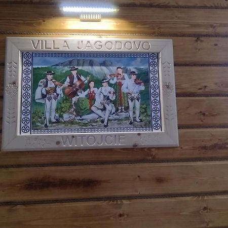 Villa Jagodovo 비아위 두나예크 외부 사진