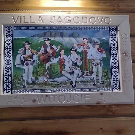 Villa Jagodovo 비아위 두나예크 외부 사진